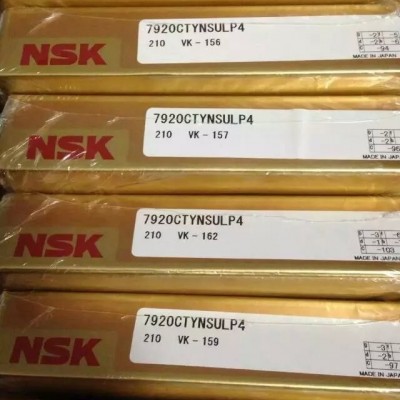 NSK/6318VV轴承日本NSK轴承价格查询