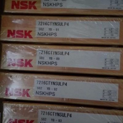 NSK/NN3019TBKRCC1P4轴承日本NSK轴承尺寸查询