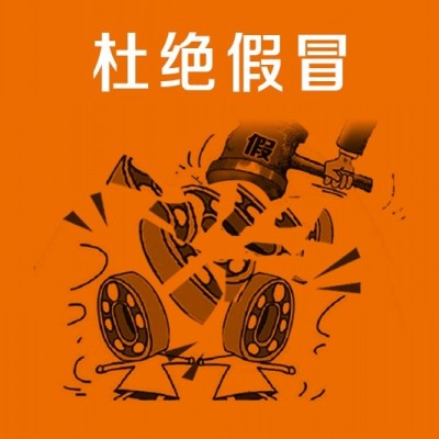 调心滚子轴承（球面滚子轴承） 260TAC29DPN7+LC7