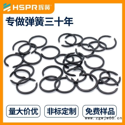 镀锌不锈钢卡簧开槽卡簧簧辉簧弹簧厂卡簧挡圈各种规格卡簧