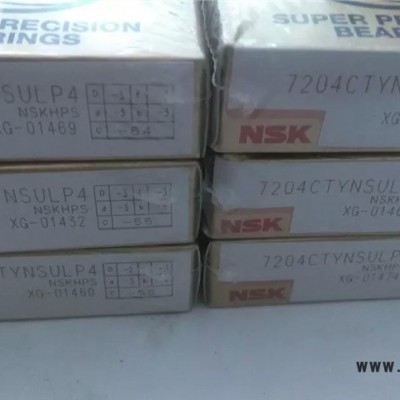 NSK/6312NR轴承NSK轴承天津现货销售