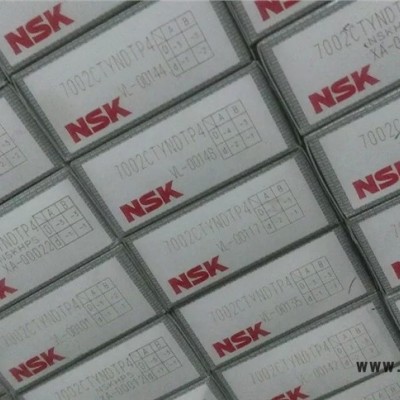 NSK/6200ZZCMR轴承NSK轴承尺寸查询
