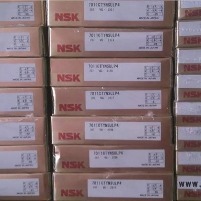 NSK/NJ320W 轴承NSK轴承天津报价