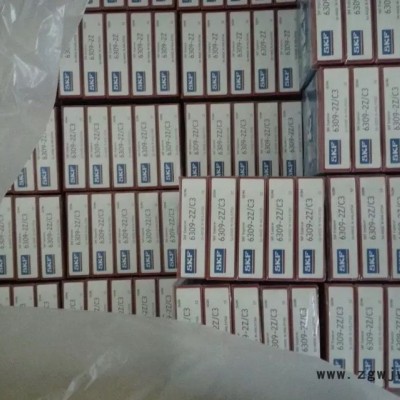 22230CC/C3W33调心滚子轴承