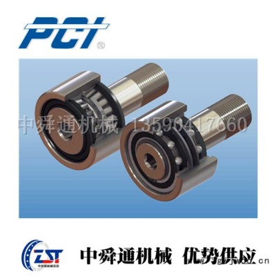 FTRE-4.50-SS美国PCI重型滚轮轴承美国KILIAN轴承