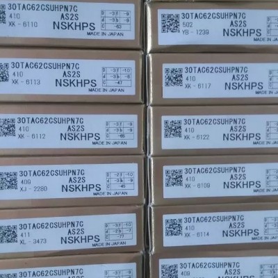 NSK/6908ZZC3E轴承NSK轴承天津报价