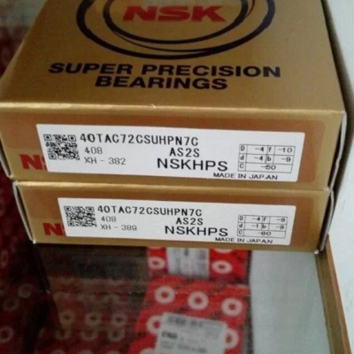 NSK/MR126T12ZZMC2轴承日本NSK轴承批发