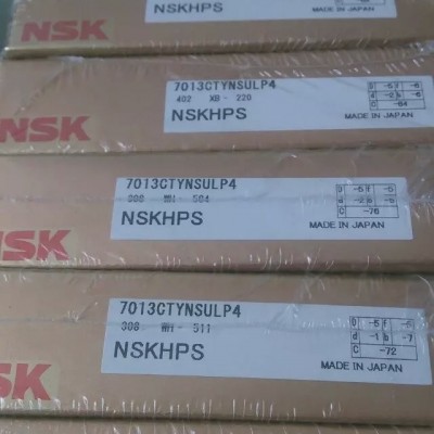 NSK/6914VVCM轴承NSK日本轴承特价