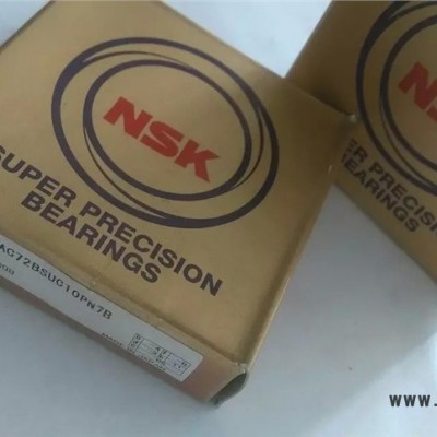 NSK/6828DDU轴承NSK轴承天津现货销售
