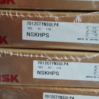 NSK/6915ZZC3轴承日本NSK轴承批发