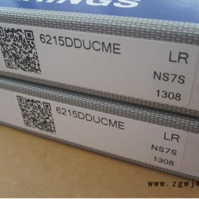 NSK/NU313WC3轴承NSK轴承天津现货销售