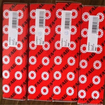 FAG轴承 现货报价 济宁市经销商专卖