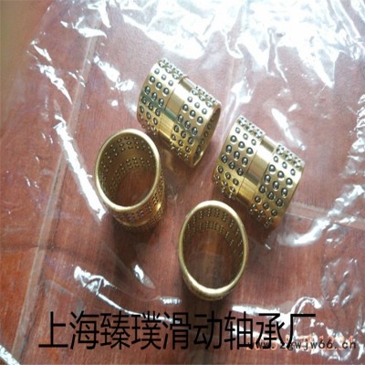 BK4615铜基钢球保持架