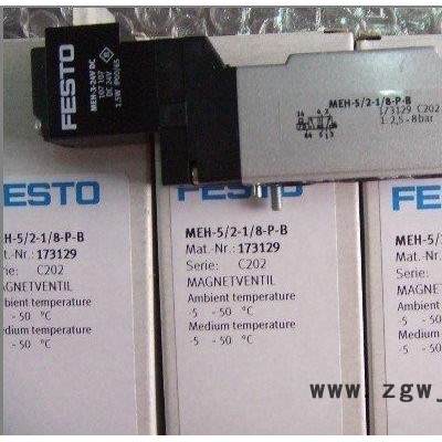 辽宁省FESTO气动元件代理商/经销商/分公司