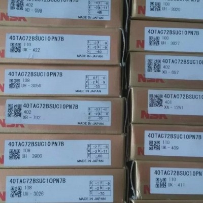 NSK/6930C3轴承日本NSK轴承尺寸查询