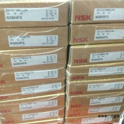 NSK/6905CM轴承NSK轴承天津特价