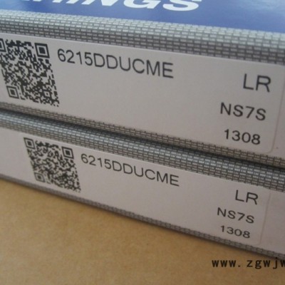 NSK/6011DDUCM轴承NSK轴承天津批发