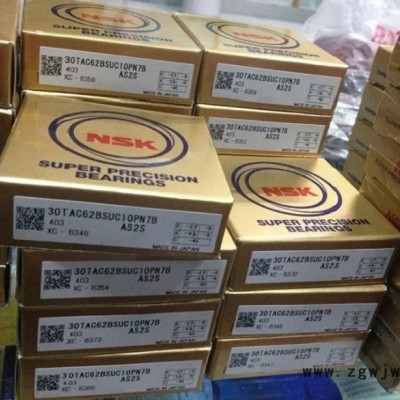 NSK/6001-H-ZZU76UG38轴承日本NSK轴承价格查询
