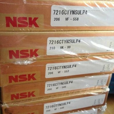 NSK/6892M轴承NSK轴承参数查询