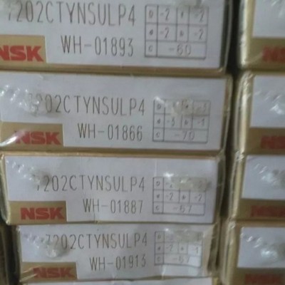 NSK/6305DDUC3轴承日本NSK轴承现货报价