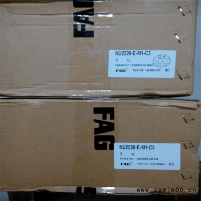 FAG轴承 现货批发  聊城市经销商