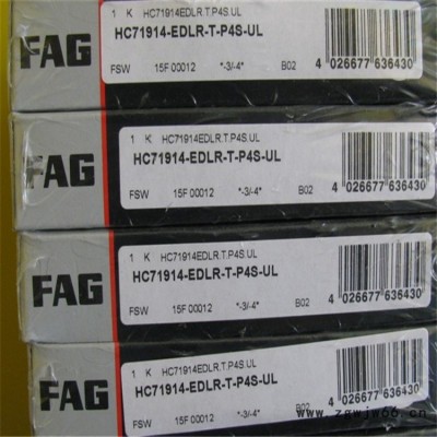 型号齐全 FAG轴承 青岛市经销商专卖