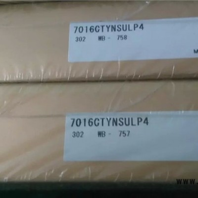 NSK/6313C4 LR轴承日本NSK轴承批发