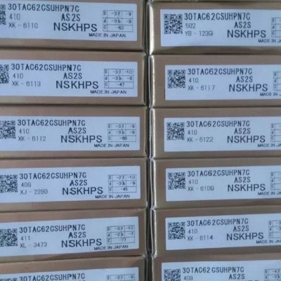 NSK/MR63ZZ轴承NSK轴承报价