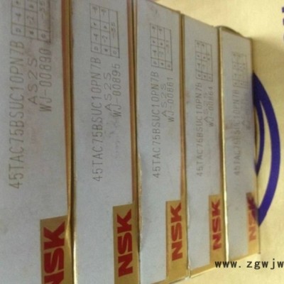 NSK/6904DDUCM轴承NSK轴承天津报价