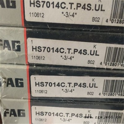 FAG轴承 现货报价 济宁市代理商报价