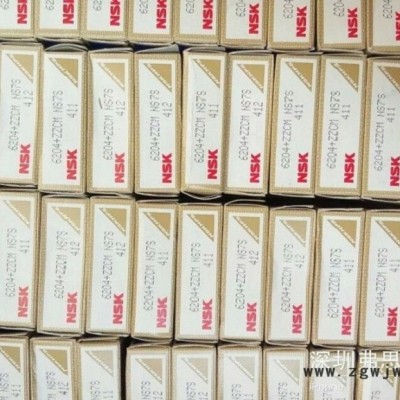 NSK/608A15T1XZZ1MC5-01轴承NSK轴承天津特价