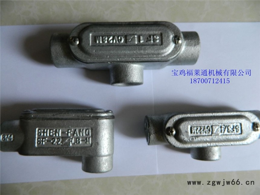 EX型防爆穿线盒 T型三通玛钢拐角盒G1