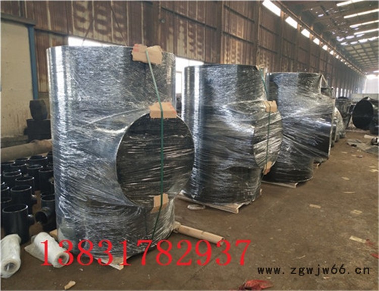 诚铸供应无缝三通 保厚度外贸三通 定做加工