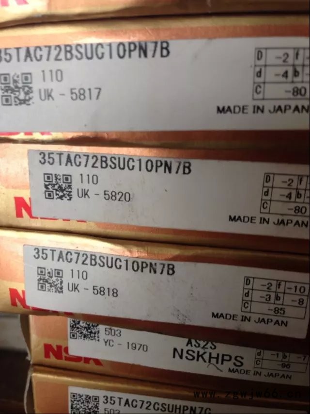 吴忠NJ2205-E-M1A品质仓库轴承无忧售后图1