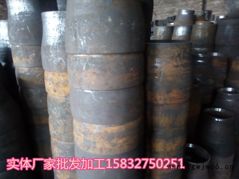 碳钢大小头厂家 钢制异径管 20# 碳钢 同心 偏心大小头保高度 保背弧