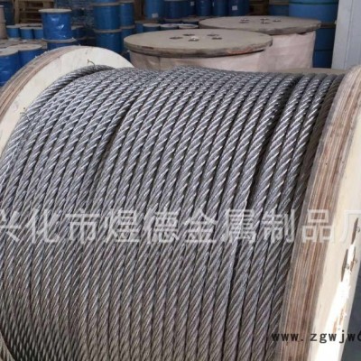 多股软不锈钢线加工不锈钢钢丝绳DIN3060出口标准7*19 201/304/316