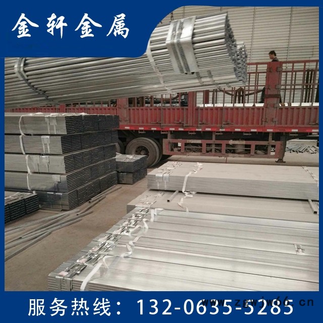 椭圆管崇明县椭圆管厂家图1