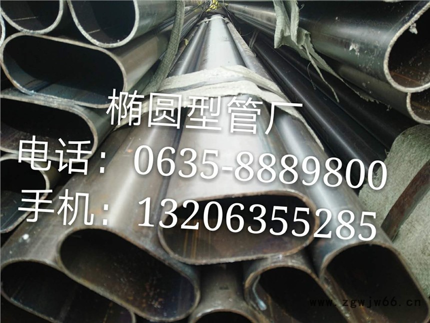 椭圆管西城区精密椭圆管厂家图1