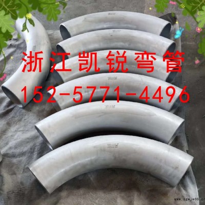 温州大口径弯管加工厂家