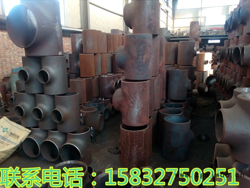 异径三通厂家  20#等径三通 碳钢三通 529*8 焊接三通量大优惠