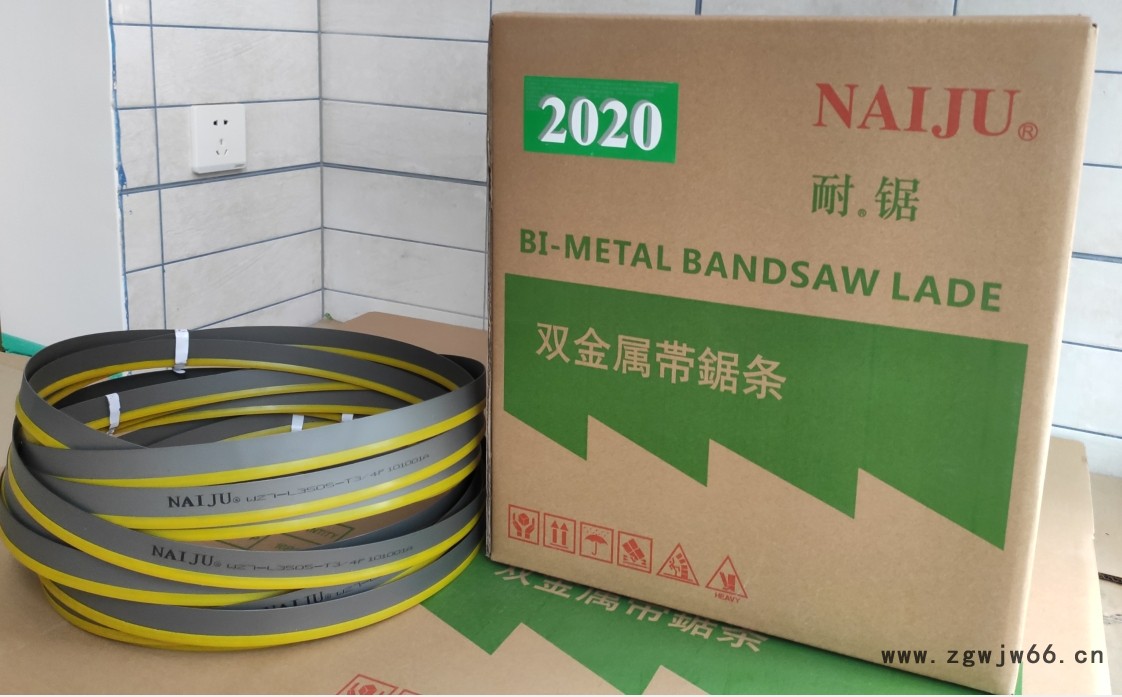 耐锯带锯条