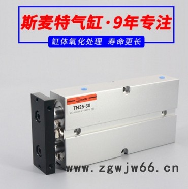 双杆双轴气缸双活塞气缸simaite/CXSM10-10双杆气缸双联气缸