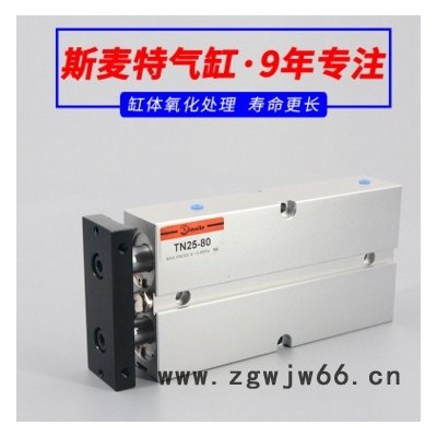 双杆双轴气缸双活塞气缸simaite/CXSM10-10双杆气缸双联气缸