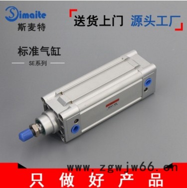 标准气缸SE80*1500系列带磁性气缸双作用标准型气缸支持定制