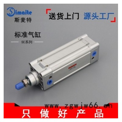 标准气缸SE80*1500系列带磁性气缸双作用标准型气缸支持定制