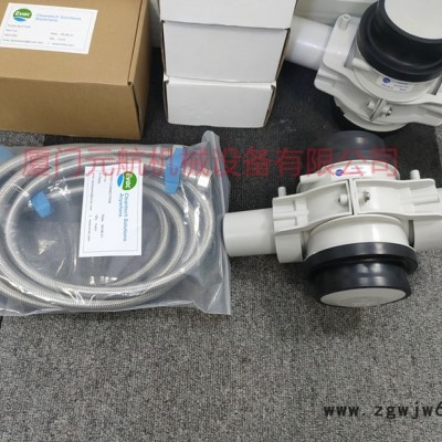EVAC 小便池排出阀 5821700 依凡克 真空马桶配件