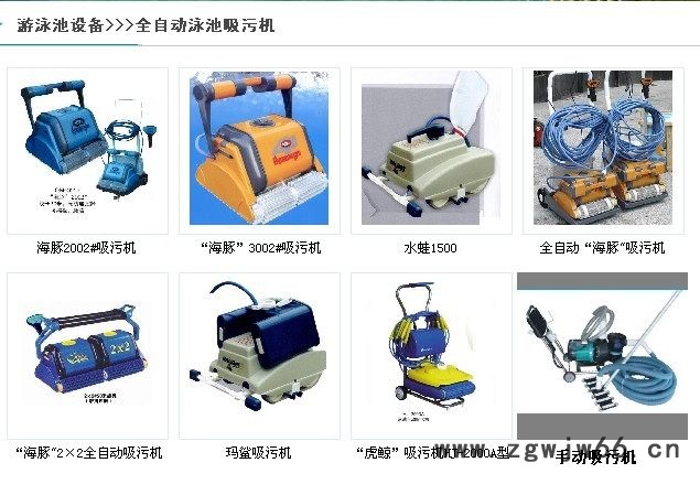新闻:西宁游泳池过滤沙缸报价