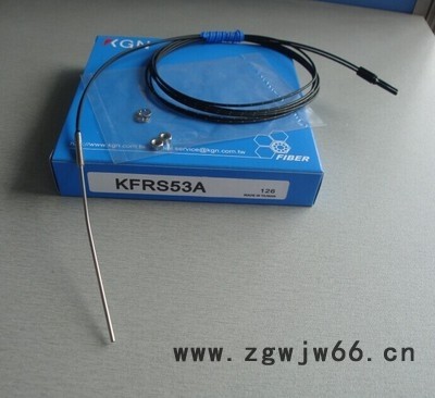 KFRS53A KGN光纤