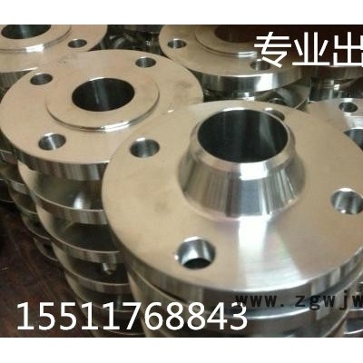 东丽区平板法兰价位