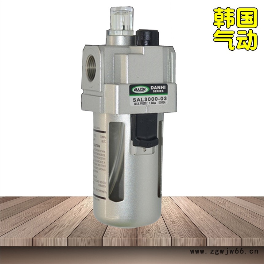韩国DANHI丹海SAL3000-03替换ARK空气油雾器加油注油喷油滴油器